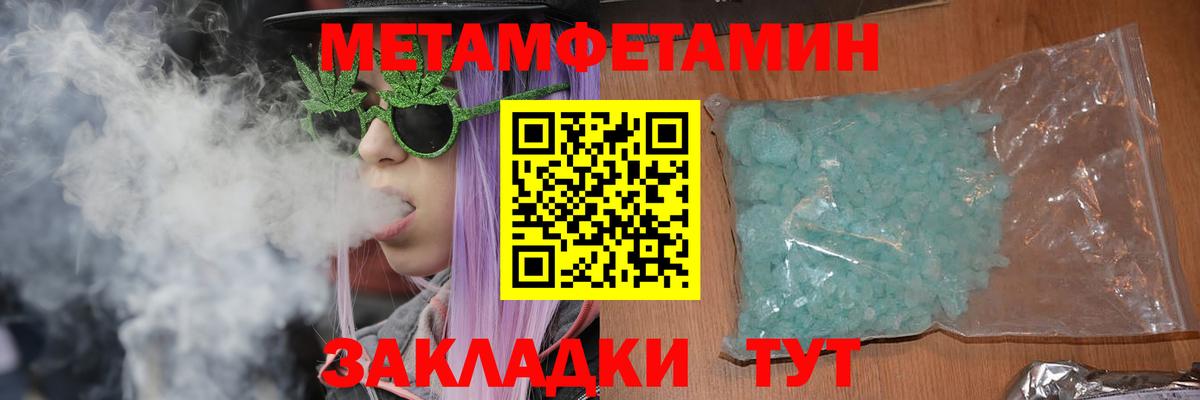 omg ТОР  Amphetamine Premium  Amphetamine  Вход с VPN  Пенза 