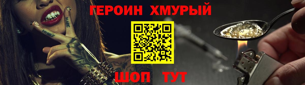 Пенза  Героин Афган  Вход с VPN 