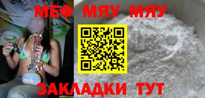 мефедрон Нягань