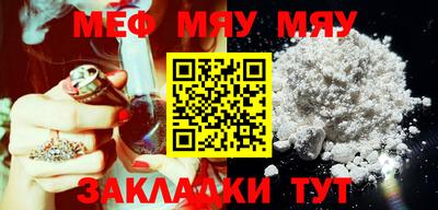 кокаин перу Обнинск