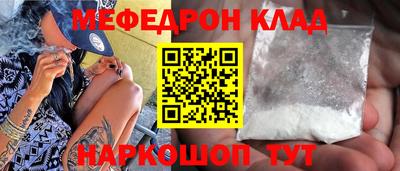 кокаин перу Обнинск