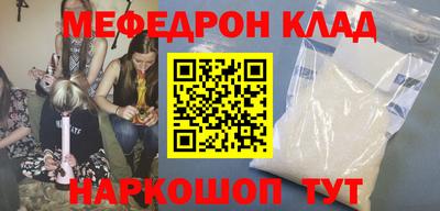 кокаин перу Обнинск