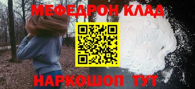 синтетический гашиш Обь