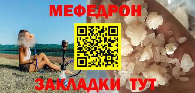 мефедрон Нягань