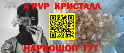 кокаин перу Обнинск