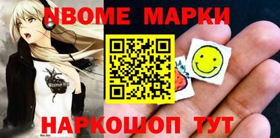 синтетический гашиш Обь