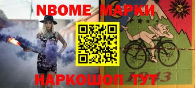 мефедрон Нягань