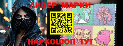 кокаин перу Обнинск