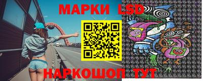 кокаин перу Обнинск