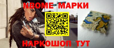 кокаин перу Обнинск
