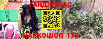 синтетический гашиш Обь