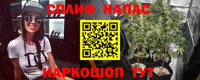 синтетический гашиш Обь