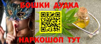 синтетический гашиш Обь