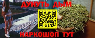 кокаин перу Обнинск