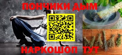 кокаин перу Обнинск