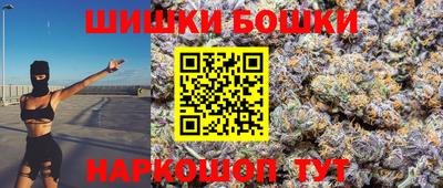 синтетический гашиш Обь