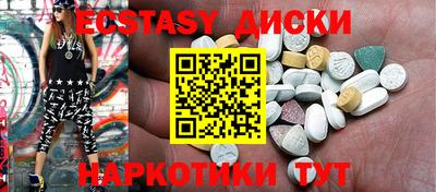 мефедрон Нягань