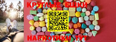 кокаин перу Обнинск