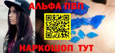 синтетический гашиш Обь