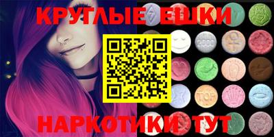 кокаин перу Обнинск