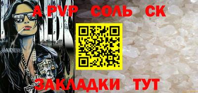 синтетический гашиш Обь