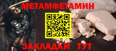 мефедрон Нягань