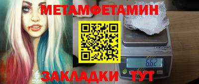 синтетический гашиш Обь