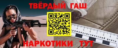 кокаин перу Обнинск