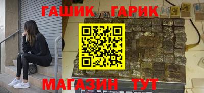 синтетический гашиш Обь