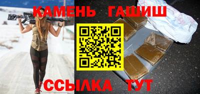 синтетический гашиш Обь