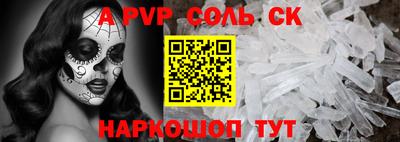 мефедрон Нягань