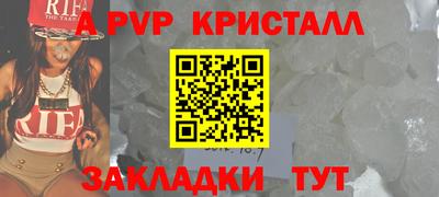 мефедрон Нягань