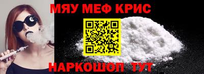 синтетический гашиш Обь