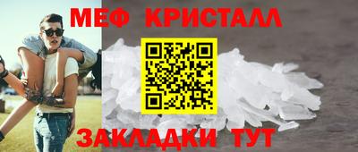мефедрон Нягань