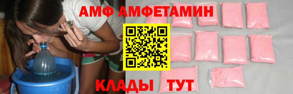 Метамфетамин витя Пенза