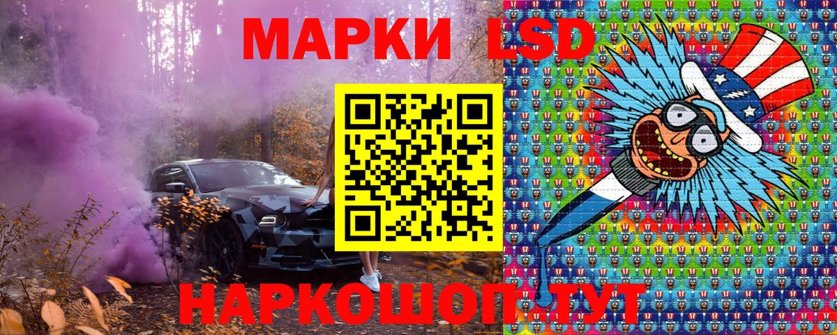 Пенза  Марки NBOMe 1500мкг  Наркотические марки  Вход с VPN 