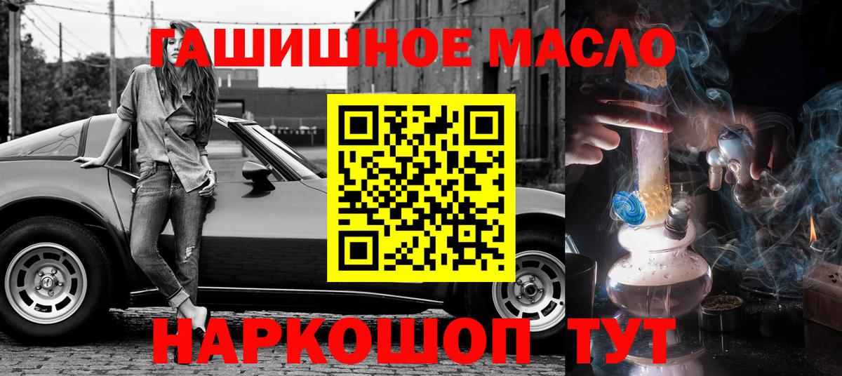 Дистиллят ТГК жижа Пенза