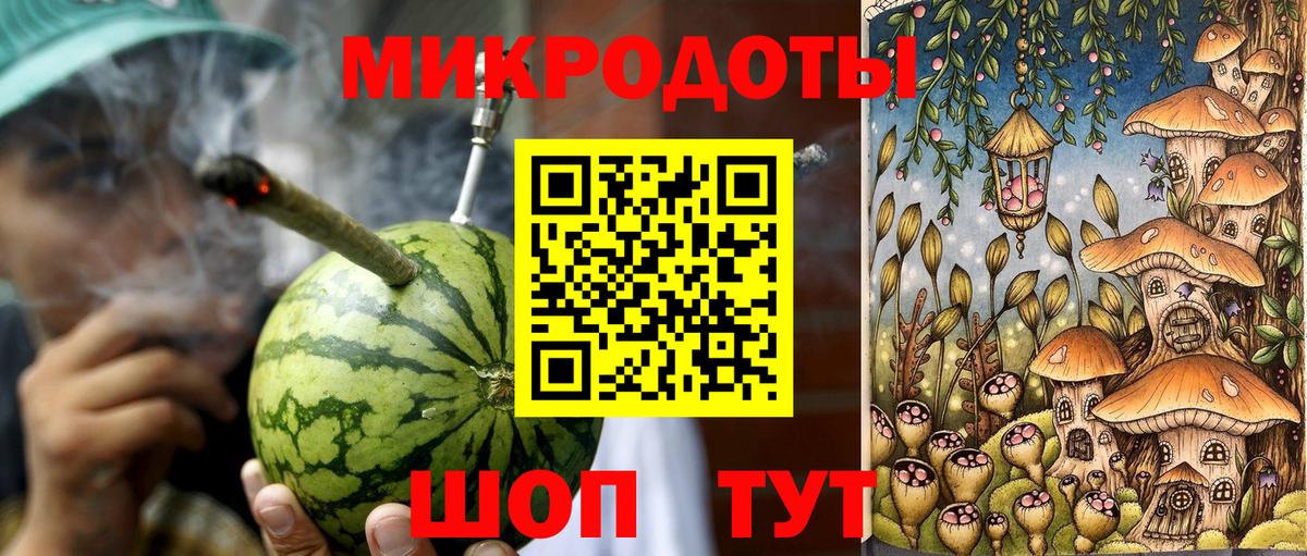 Галлюциногенные грибы мухоморы Пенза