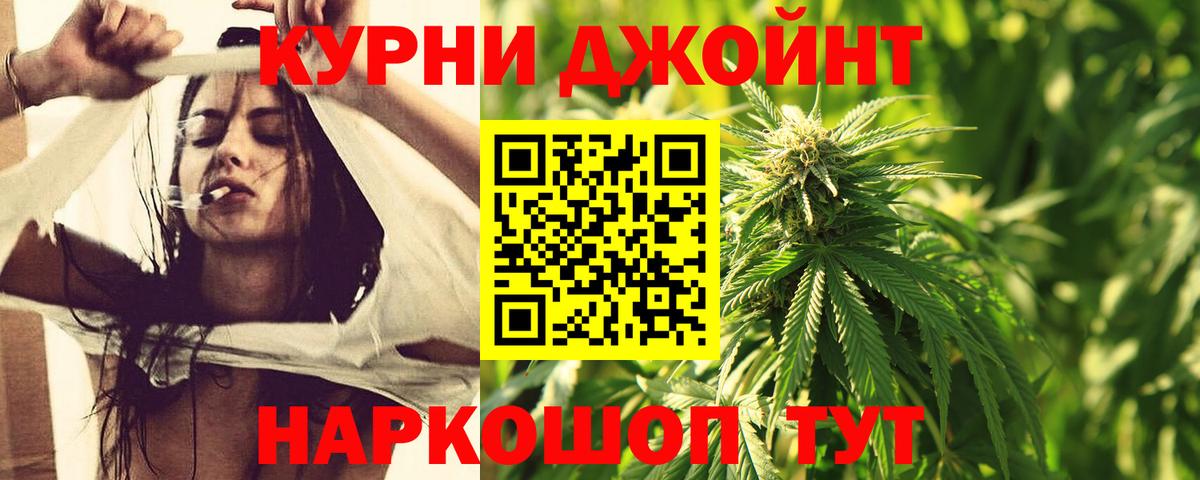 Каннабис конопля  Вход с VPN  Пенза  МАРИХУАНА Amnesia 